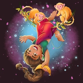 Год обезьяны