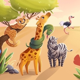 Животные Африки 