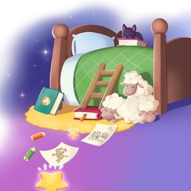 Спокойной ночи 