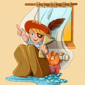 Маленькие путешествинники