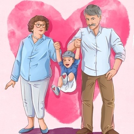 Бабушка и дедушка