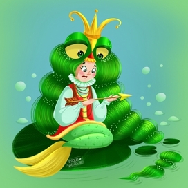 Русалка Царевна Лягушка 