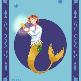 Иванушка-дурачок 