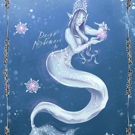 Снегурочка