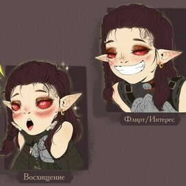 Стикеры ArcheAge