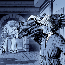 Слуга – монохромная версия