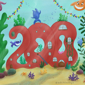 Иллюстрация для сообщества "200 подписчиков"