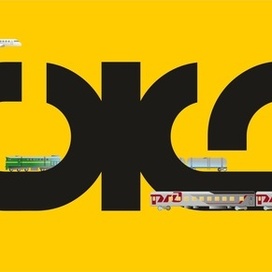 КРЫМСКИЕ ЖЕЛЕЗНЫЕ ДОРОГИ