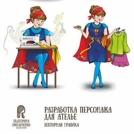 Авторский персонаж для Ателье