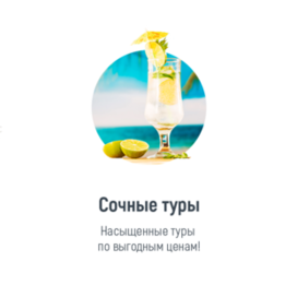 Виджеты для сообщества в ВК