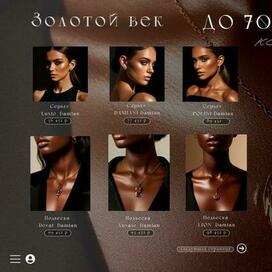 Дизайн айта 