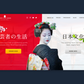 Главный экран сайта "Exotic Japan"