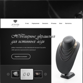 Главный экран сайта "Avrora"