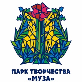 "МУЗА"