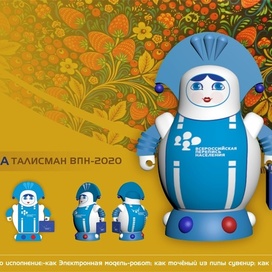 Талисман "МАША"