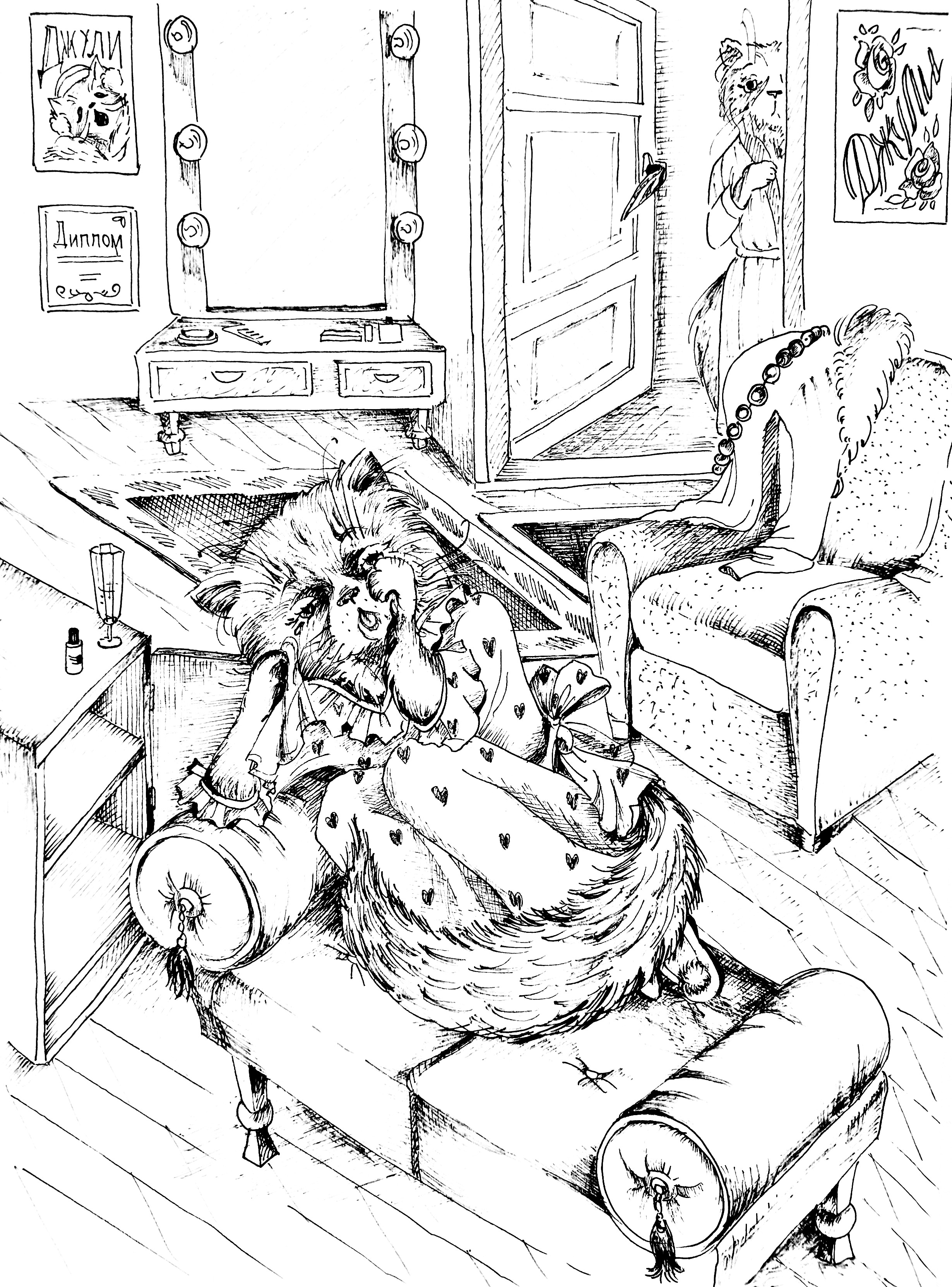 В гримёрке звезды эстрады.