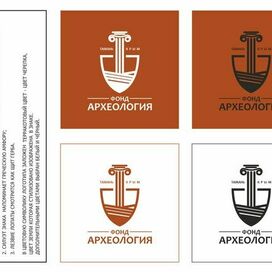 ФОНД АРХЕОЛОГИЯ . Тамань. Крым.