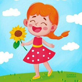 "Будь позитивом..." Мотивационная Открытка 