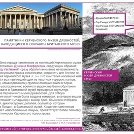 Крымская война 1853 года.
