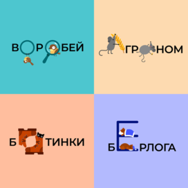 Детские иллюстрации