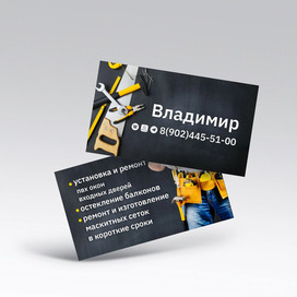 Макет визитки 