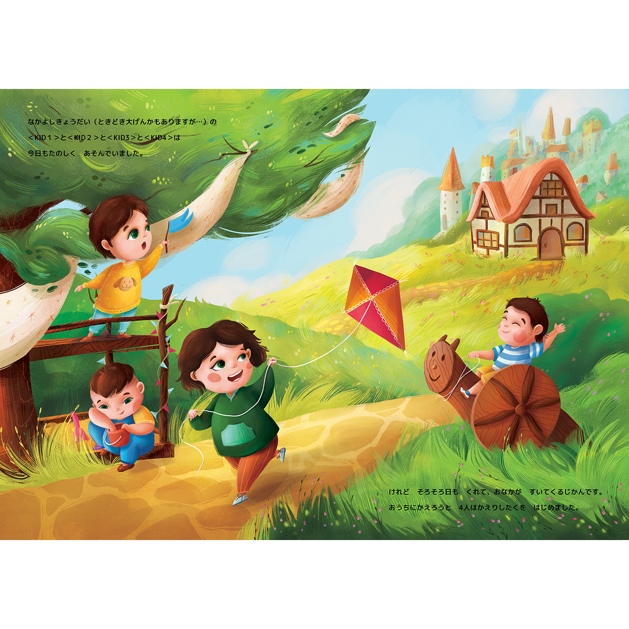 Иллюстрации для Японского издательства