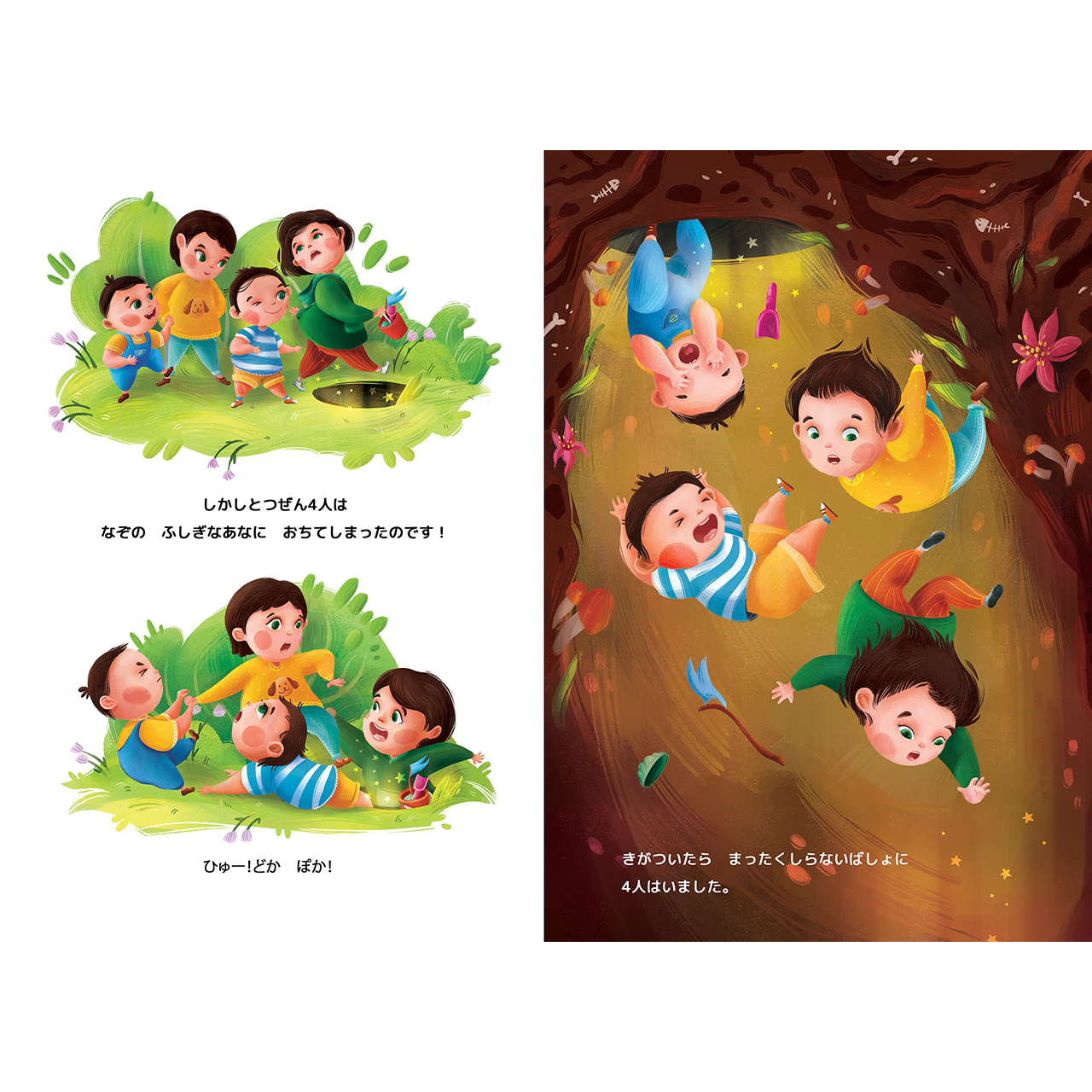 Иллюстрации для Японского издательства