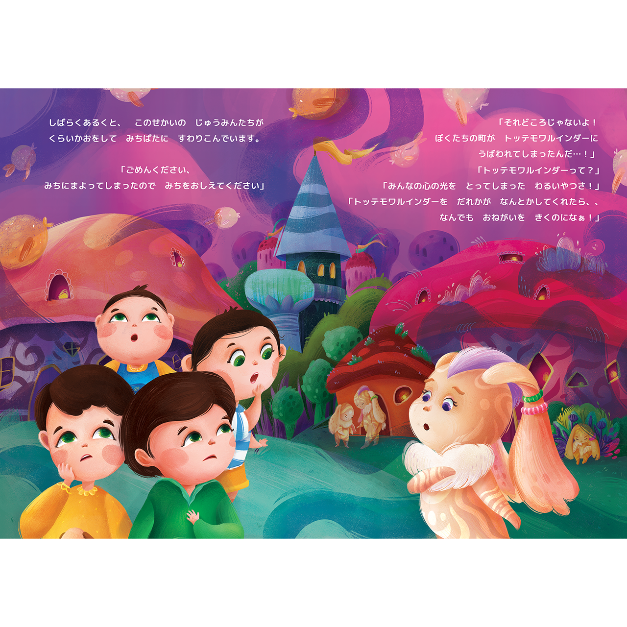 Иллюстрации для Японского издательства