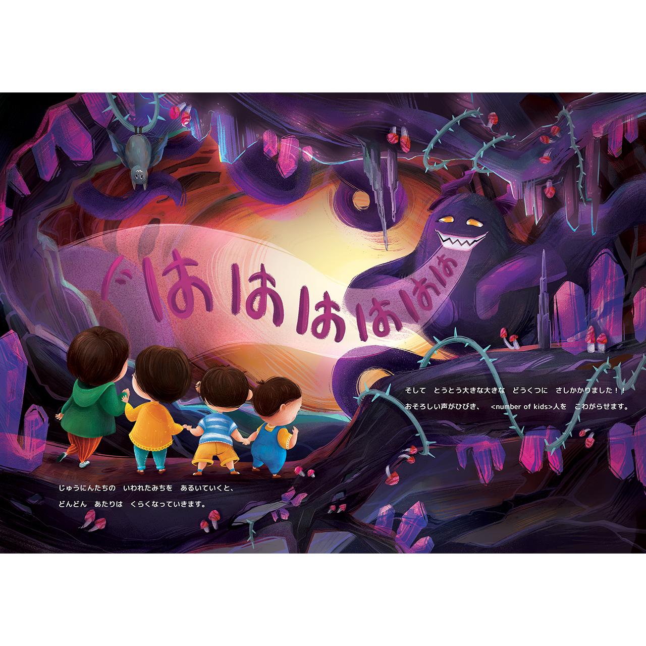 Иллюстрации для Японского издательства