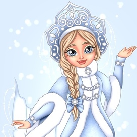 Русалочка снегурочка 