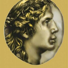 МИТРИДАТ VI ЕВПАТОР