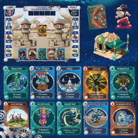 Проект карточной компьютерной игры