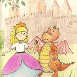 Принцесса и дракоша