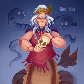 Баба Яга русалка