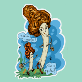 По грибы за сморчками!