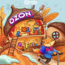 Осенние баннеры для OZON