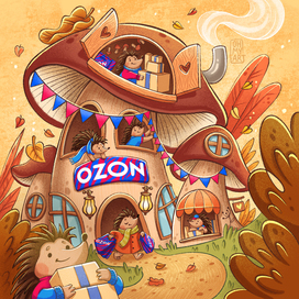 Осенние баннеры для OZON