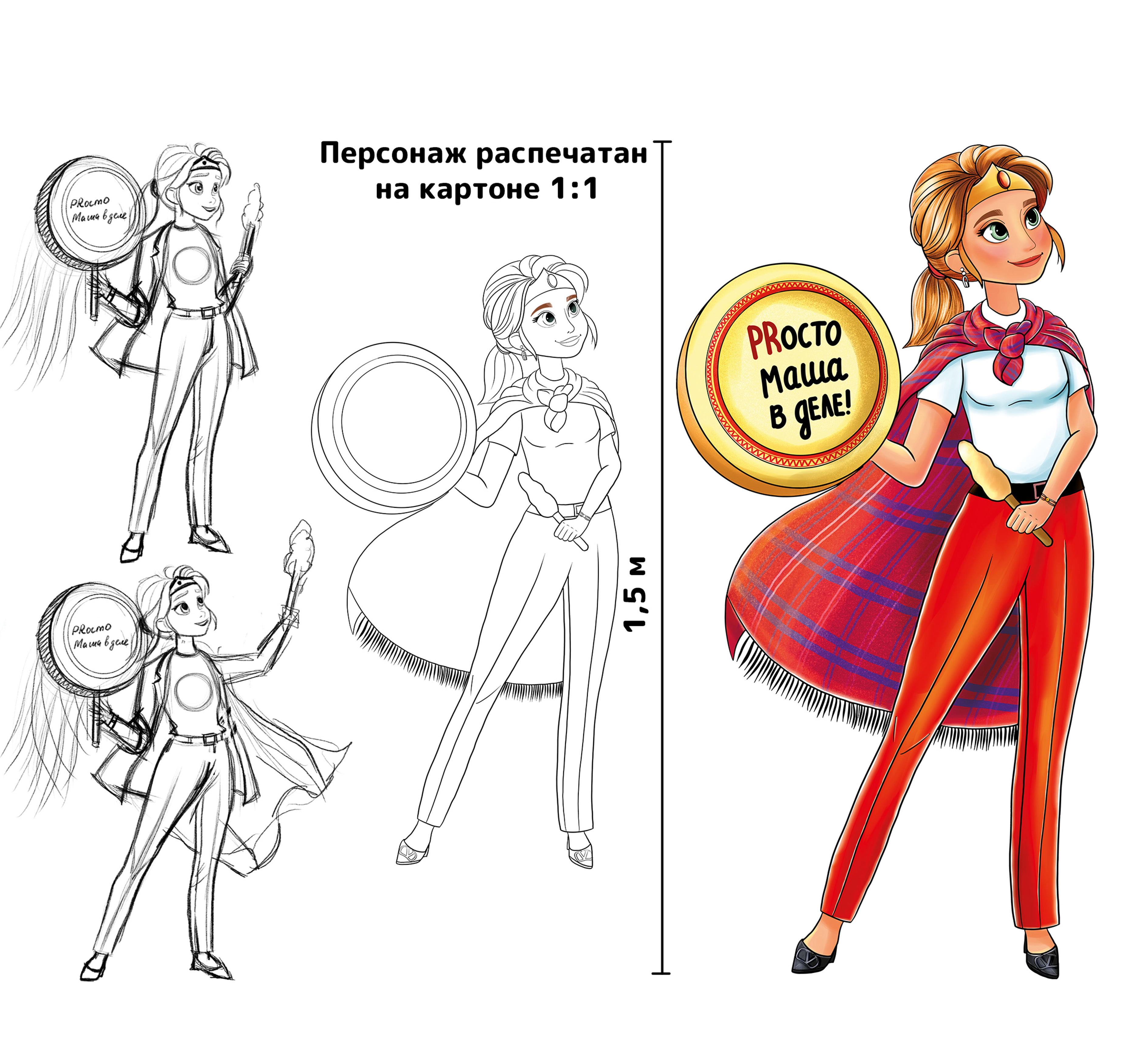 Девушка офисный работник супергероиня