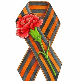 С днем победы! Георгиевская лента  с гвоздикой символ памяти