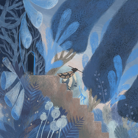 Путь сквозь сад