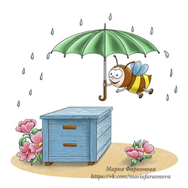 Пчелка и зонтик