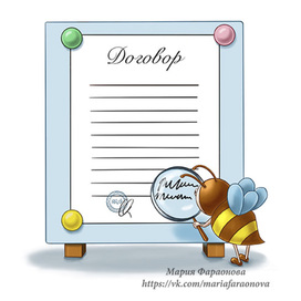 Пчелка и лупа