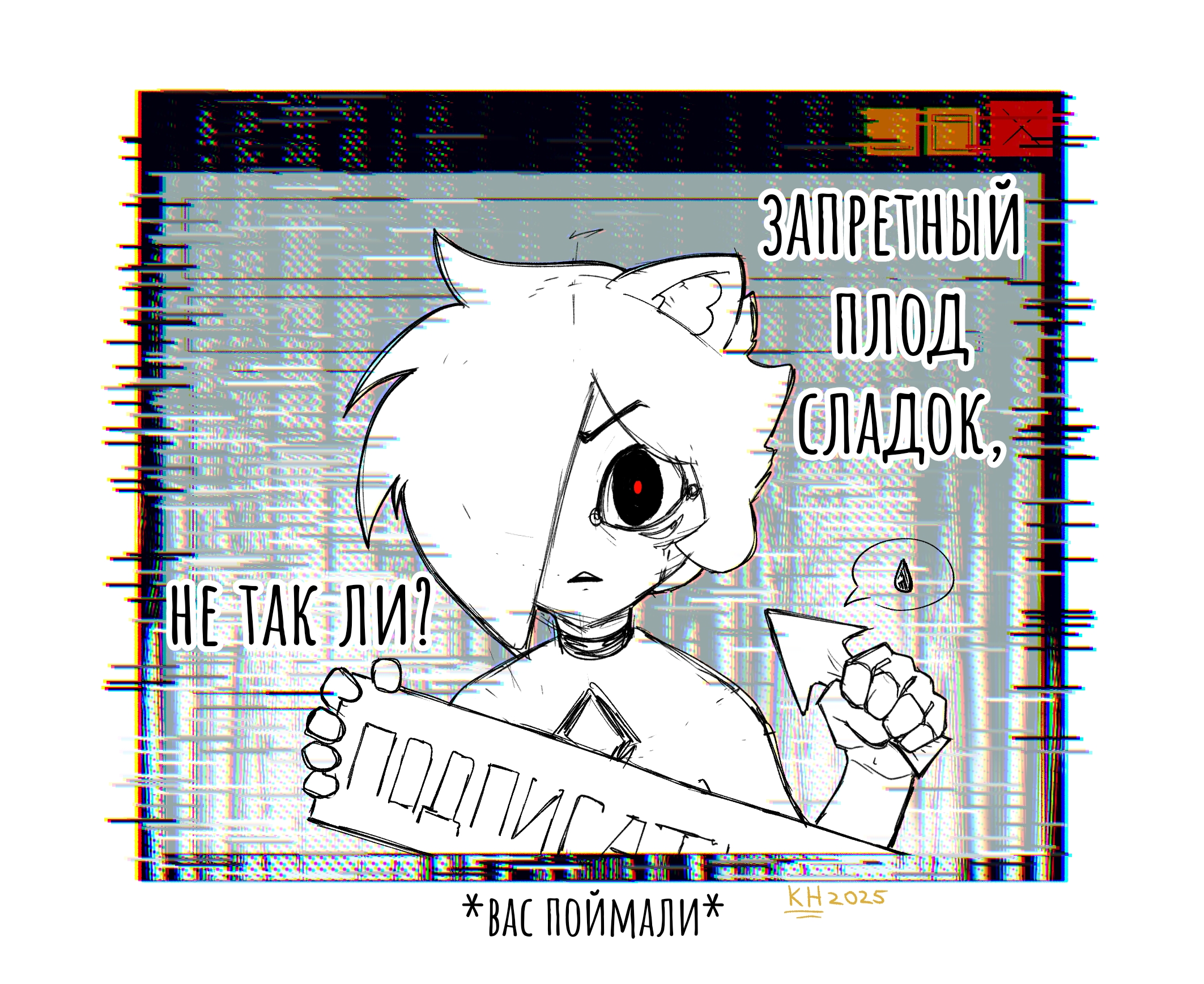 Мурмур захватил ваш компьютер