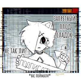 Мурмур захватил ваш компьютер