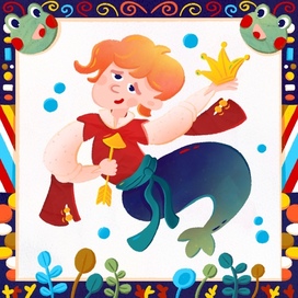 Иллюстрация с Иваном-царевичем