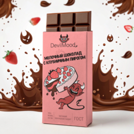 Мокап иллюстрация для серии шоколада "Devil Mood"