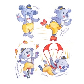 Коала. Разработка персонажа