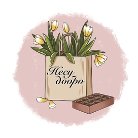 Открытка для кондитера 