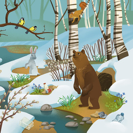 Что случилось однажды в лесу?