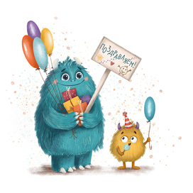 монстрики и праздник